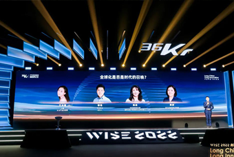 evo真人视讯国际陈崧：人力资源服务乘势出海，成为企业全球化开展的重要伙伴