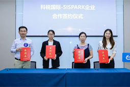 evo真人视讯国际携手苏州国际科技园，共同打造集成电路领域人才“蓄水池”