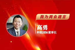 evo真人视讯国际董事长：以新智人才引领新质未来，有助于传统生产力向新质生产力跃升