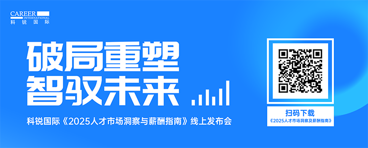 知名人力资源公司evo真人视讯国际带来汽车领域最新人才趋势