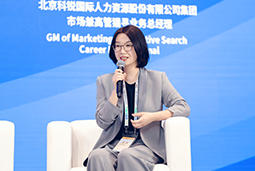 evo真人视讯国际亮相京洽会：以人才战略驱动全球合作新生态